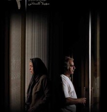 فیلم سینمایی «دو» به جشنواره «بریج» راه یافت