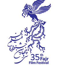 نامزدهای بخش مستند سی و پنجمین جشنواره فیلم فجر اعلام شد