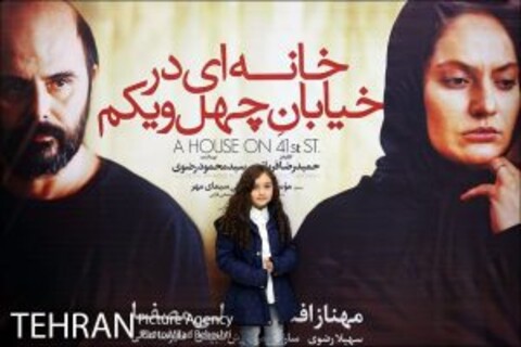 دو فیلم ایرانی در دانشگاه «لوزان» نمایش داده می شوند