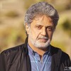 داریوش اقبالی