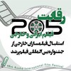 نیکی کریمی