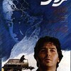 عروس  