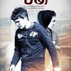رفتن
