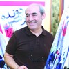 کمال تبریزی
