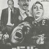 ملاقات  