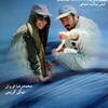 بر باد رفته  