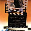 کلوزآپ  