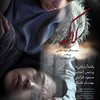 لاک قرمز
