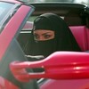 نقاب  