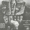 دادشاه  