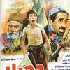 حصار  