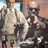 نقطه ضعف  