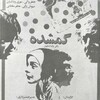 گمشده  