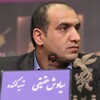 سیاوش حقیقی