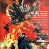 عقرب  