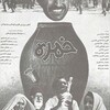 خمره  