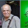 محسن قاضی مرادی
