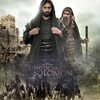 ملک سلیمان  