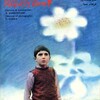 خانه دوست کجاست؟  