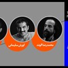 سینا ییلاق بیگی