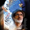 ترنج  