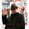 پاداش  