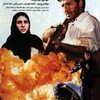 مهاجران  