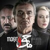 ماحی