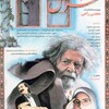 غزال  