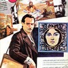 نقش عشق  