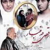 رقص در غبار  