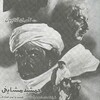 گردباد  