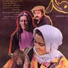 مار  