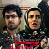 پرسه در مه  