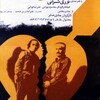 مسلخ  