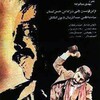 پرونده  