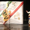 علی معلم