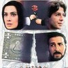 چهره  