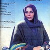 زن امروز  