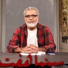 بهروز افخمی