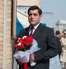 امیریل ارجمند