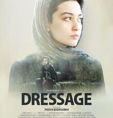 پس از اعلام رسمی سایت برلین/ پوستر بین المللی «دِرِساژ» رونمایی شد