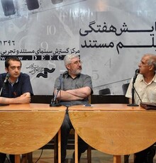 «واریته‌ی بلوچی» به نقد و بررسی رسید