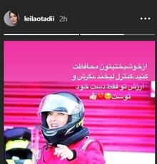 عکس | استایل فرمول یکی لیلا اوتادی در کارتینگ آزادی