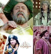 «سربداران» در شبکه افق