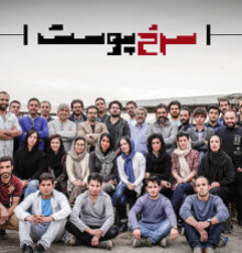 آغاز فیلمبرداری «سرخپوست» با بازی نوید محمدزاده و پریناز ایزدیار