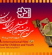 اسامی نامزدهای بخش بلند سینمایی جشنواره کودک