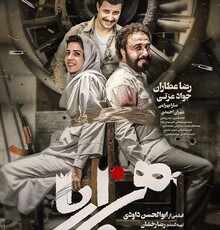 راست گفتار: ساختار کلی سینما دچار ایراد اساسی است/ فارابی زمانی تأثیرگذار بود که باعث عدم تولید فیلم‌هایی مانند «هزارپا» می شد