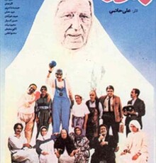رونمایی از قطعه «مادر» در انیمیشن «یوز» با صدای گرشا رضایی