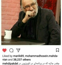 واکنش مهدی پاکدل به توهین منتقد هفت به داریوش ارجمند